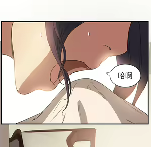 Page 485 of 继母 Chinese Rsiky - preview thumbnail