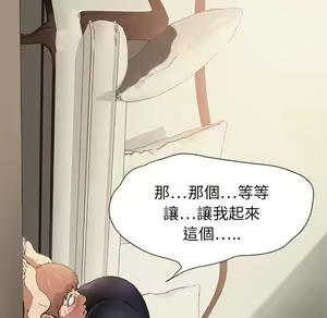 Page 486 of 继母 Chinese Rsiky - preview thumbnail