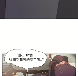 Page 488 of 继母 Chinese Rsiky - preview thumbnail