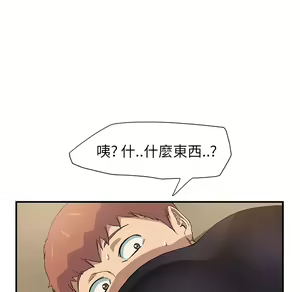 Page 491 of 继母 Chinese Rsiky - preview thumbnail