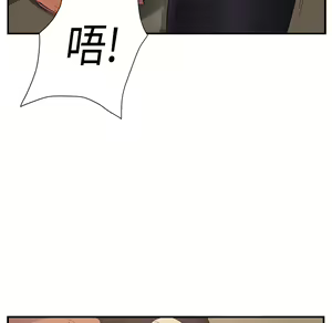 Page 494 of 继母 Chinese Rsiky - preview thumbnail