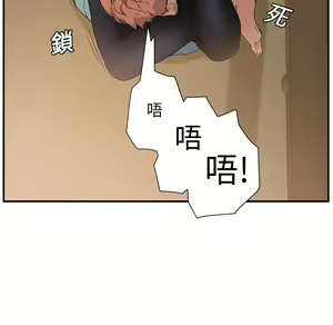 Page 498 of 继母 Chinese Rsiky - preview thumbnail