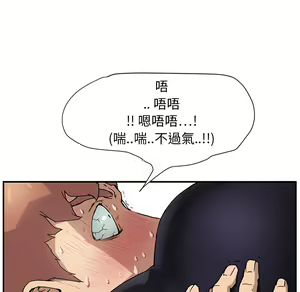 Page 499 of 继母 Chinese Rsiky - preview thumbnail