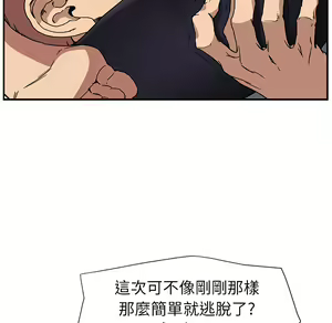 Page 500 of 继母 Chinese Rsiky - preview thumbnail