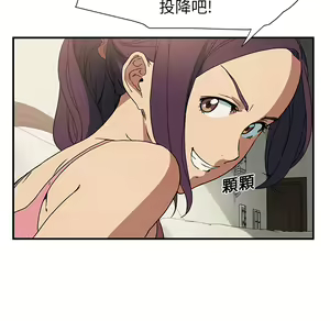 Page 501 of 继母 Chinese Rsiky - preview thumbnail
