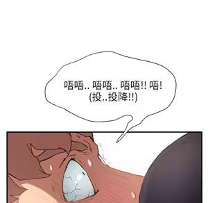 Page 502 of 继母 Chinese Rsiky - preview thumbnail