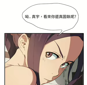 Page 504 of 继母 Chinese Rsiky - preview thumbnail