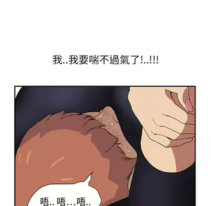 Page 506 of 继母 Chinese Rsiky - preview thumbnail