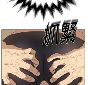 Page 510 of 继母 Chinese Rsiky - preview thumbnail