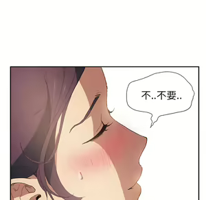Page 517 of 继母 Chinese Rsiky - preview thumbnail