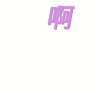 Page 522 of 继母 Chinese Rsiky - preview thumbnail
