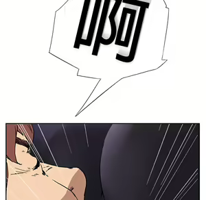 Page 528 of 继母 Chinese Rsiky - preview thumbnail