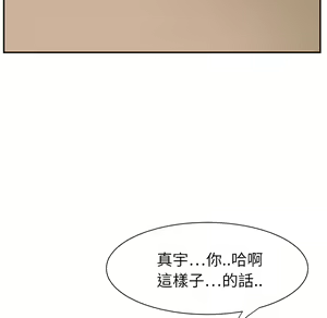 Page 533 of 继母 Chinese Rsiky - preview thumbnail