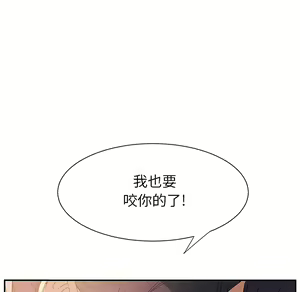 Page 535 of 继母 Chinese Rsiky - preview thumbnail