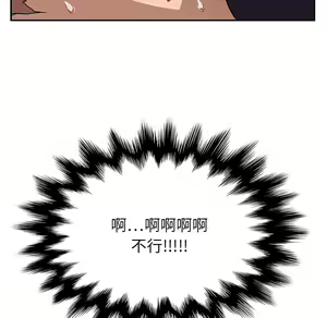 Page 539 of 继母 Chinese Rsiky - preview thumbnail