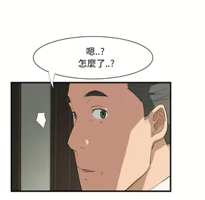 Page 55 of 继母 Chinese Rsiky - preview thumbnail