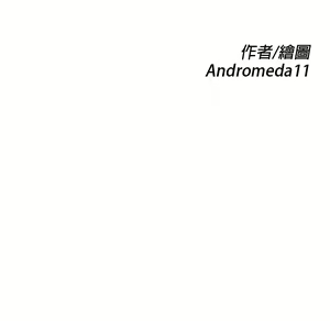 Page 557 of 继母 Chinese Rsiky - preview thumbnail