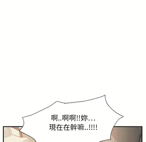 Page 558 of 继母 Chinese Rsiky - preview thumbnail