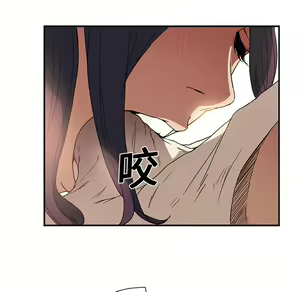 Page 560 of 继母 Chinese Rsiky - preview thumbnail