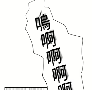 Page 561 of 继母 Chinese Rsiky - preview thumbnail