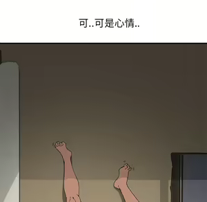 Page 567 of 继母 Chinese Rsiky - preview thumbnail