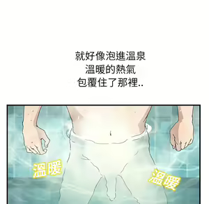 Page 570 of 继母 Chinese Rsiky - preview thumbnail