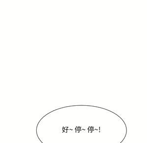 Page 57 of 继母 Chinese Rsiky - preview thumbnail
