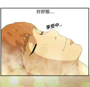 Page 572 of 继母 Chinese Rsiky - preview thumbnail