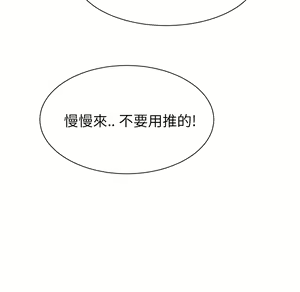 Page 58 of 继母 Chinese Rsiky - preview thumbnail