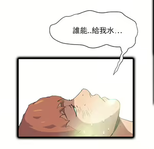 Page 585 of 继母 Chinese Rsiky - preview thumbnail