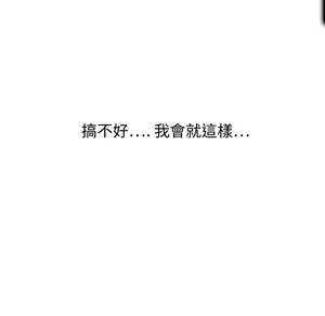 Page 587 of 继母 Chinese Rsiky - preview thumbnail