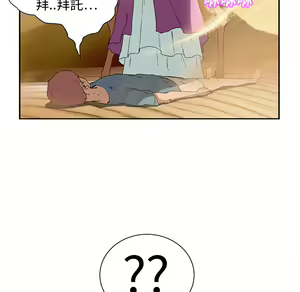 Page 597 of 继母 Chinese Rsiky - preview thumbnail