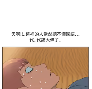Page 599 of 继母 Chinese Rsiky - preview thumbnail