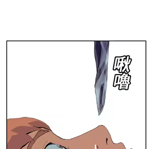 Page 601 of 继母 Chinese Rsiky - preview thumbnail