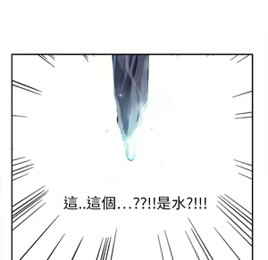 Page 602 of 继母 Chinese Rsiky - preview thumbnail