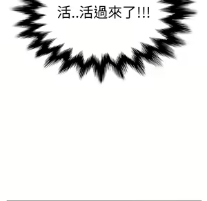Page 604 of 继母 Chinese Rsiky - preview thumbnail