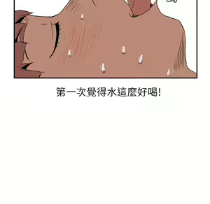 Page 607 of 继母 Chinese Rsiky - preview thumbnail