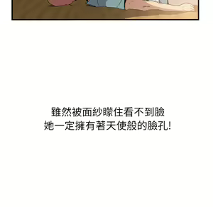 Page 610 of 继母 Chinese Rsiky - preview thumbnail