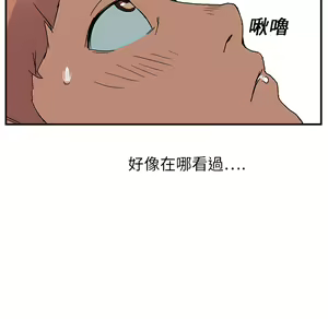 Page 611 of 继母 Chinese Rsiky - preview thumbnail