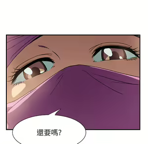Page 612 of 继母 Chinese Rsiky - preview thumbnail