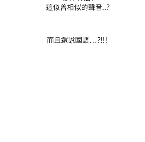 Page 614 of 继母 Chinese Rsiky - preview thumbnail