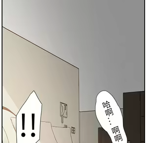 Page 617 of 继母 Chinese Rsiky - preview thumbnail