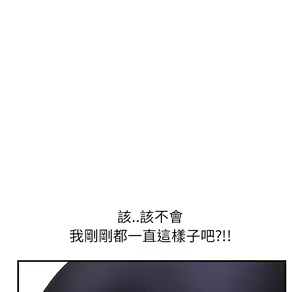 Page 620 of 继母 Chinese Rsiky - preview thumbnail