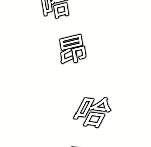Page 627 of 继母 Chinese Rsiky - preview thumbnail