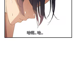 Page 632 of 继母 Chinese Rsiky - preview thumbnail
