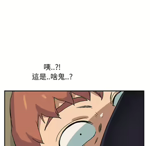 Page 636 of 继母 Chinese Rsiky - preview thumbnail