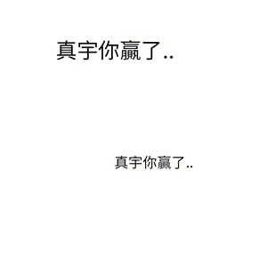 Page 638 of 继母 Chinese Rsiky - preview thumbnail