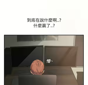 Page 643 of 继母 Chinese Rsiky - preview thumbnail
