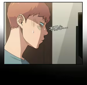 Page 645 of 继母 Chinese Rsiky - preview thumbnail