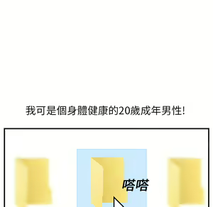 Page 652 of 继母 Chinese Rsiky - preview thumbnail
